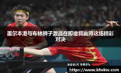 米兰体育官方网站