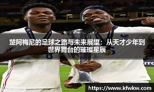 米兰体育