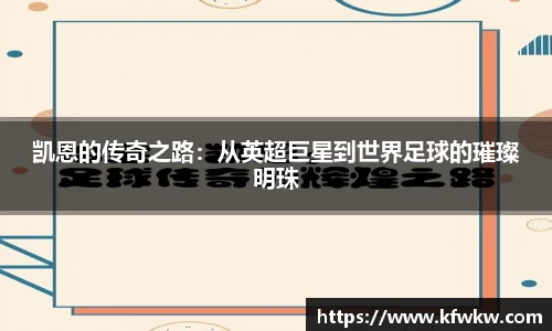 米兰体育官网