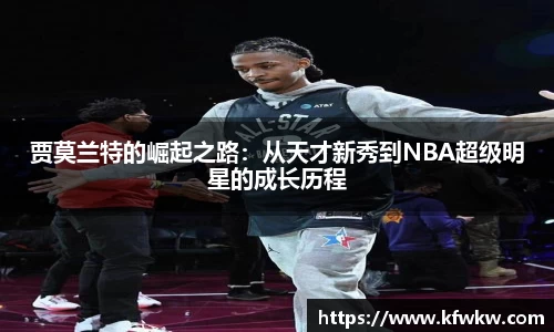 米兰体育官方网站